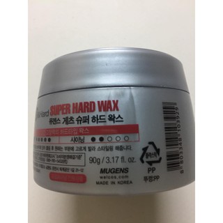 Sáp siêu cứng  độ kết dính cao  mugens super hard wax 90g