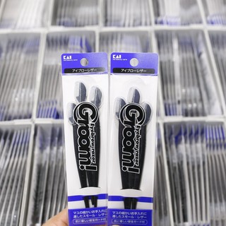 Dao Cạo Lông Mày Kai Groom! Eyebrow Razor (1 cái)