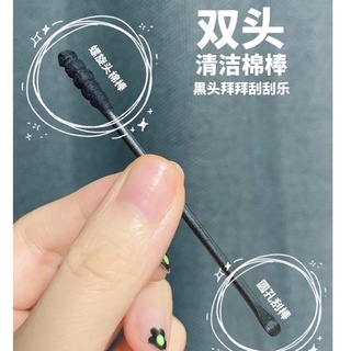 Tăm Bông Cotton Hai Đầu Dùng Để Nặn Mụn Đầu Đen/Mụn Trứng Cá Sử Dụng Một Lần