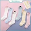 Tất vớ lưới mỏng cho bé trai bé gái sơ sinh 0-3 tuổi mùa hè ren thoáng khí (tất đùi dài) ShinHome Baby