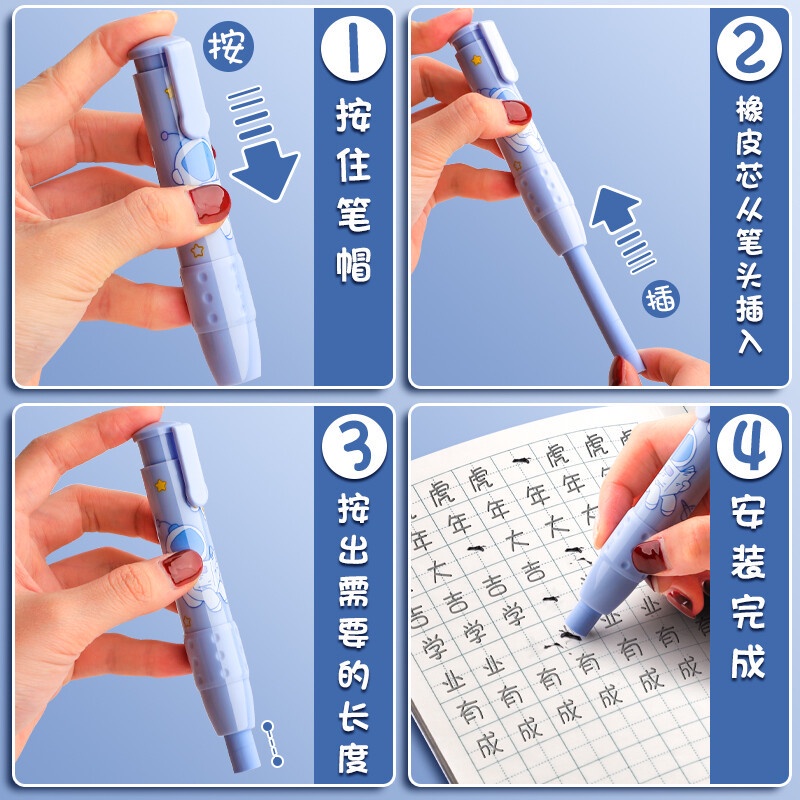 HK1 1 Máy Tẩy Bút Hình Lõi Có Thể Thay Thế Sinh Viên Văn Phòng Phẩm Chỉnh Sửa Vật Dụng Báo Chí Dễ Thương Có Thể Thu Vào Tẩy KH1