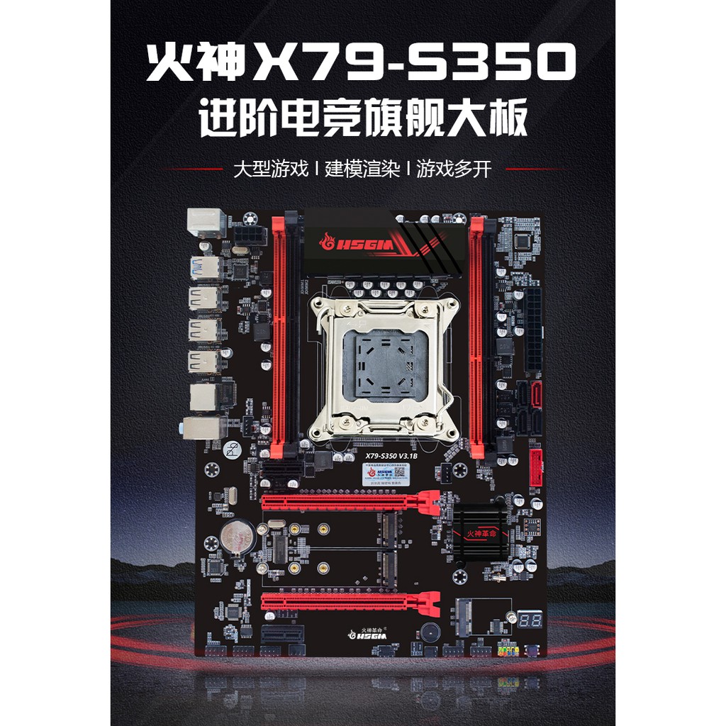 Bo mạch chủ main x79 hỗ trợ socket 2011 E5 v1 v2 Shopee Việt Nam