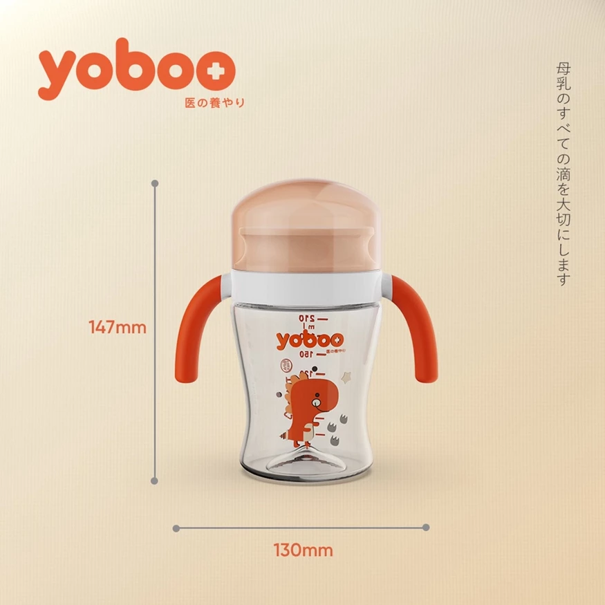 Mua bình tập uống Yoboo YB-0034