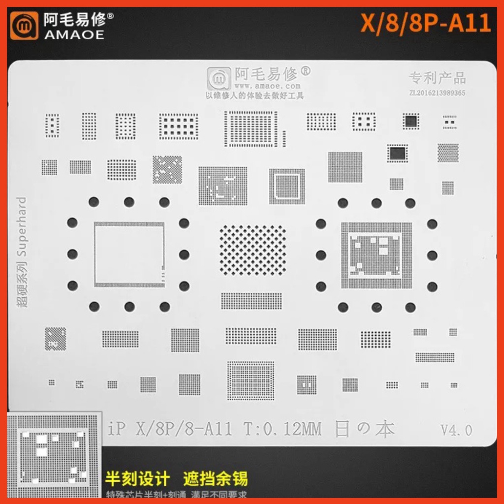 Vỉ tạo chân IC/CPU AMAOE 6G-17PM