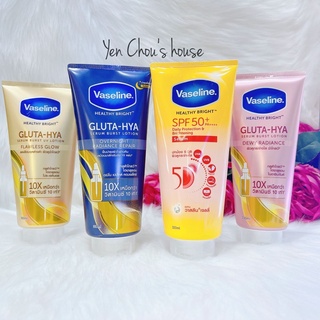 Sữa dưỡng thể Vaseline Healthy Bright Gluta HYA Serum 10X