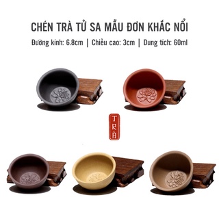 Ly trà tử sa, gốm tử sa, dáng hoa mẫu đơn, hoa đào, kích thước 6.8x3cm, dung tích 50ml