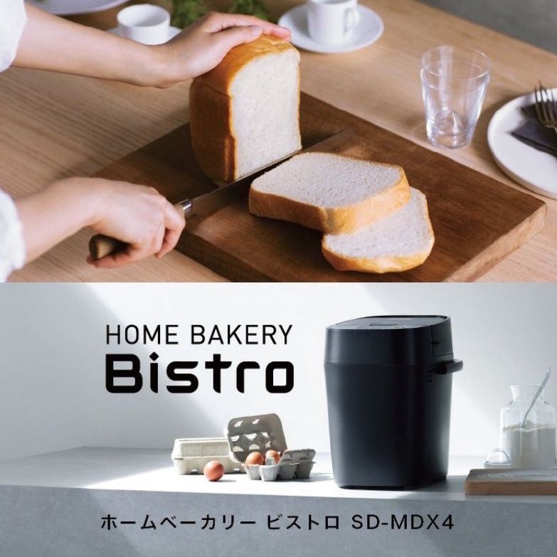 Máy làm bánh mì Panasonic SD-MDX4 Bakery Bistro 43 công thức tự