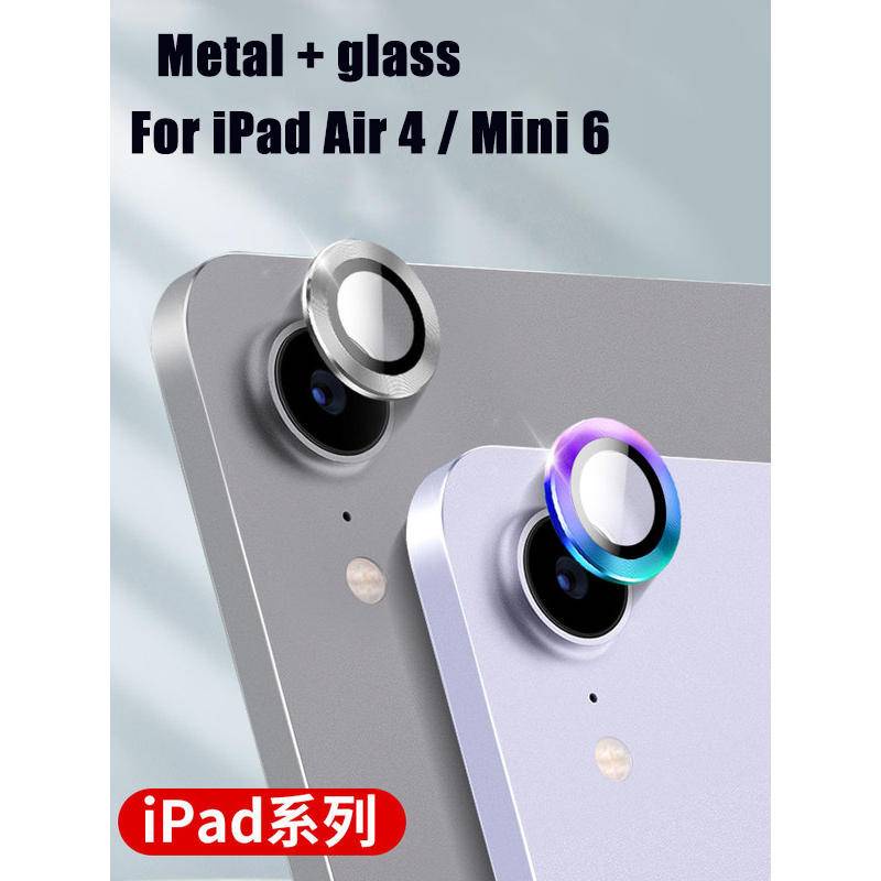 Dành Cho iPad Air 11 13 2024 Air 4 5 10.9 2020 Air6 Air 6 Vòng Kim Loại Ống Kính Máy Ảnh Kính Cường Lực Phim Chống Trầy Xước Máy Tính Bảng Ống Kính Bảo Vệ Cho iPad 10 Mini 7 2024 6 2021 8.3 inch