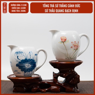 Tống trà sứ Cảnh Đức, họa tiết vẽ tay đẹp mắt, sứ trắng tinh khiết thấu quang, kích thước 11.5x6.6cm