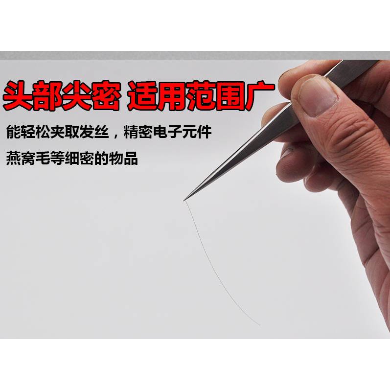 Nhíp chống tĩnh điện bằng thép không gỉ chính xác làm cứng tổ chim Kẹp tóc sửa chữa Khuỷu tay nhọn Nhíp dày