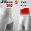 Quần Lót Boxer Thể Thao Bằng Cotton Nguyên Chất Lưng Cao Dài Siêu Lớn 260 Giữ Ấm Thoải Mái Chống Mài Mòn Cho Nam