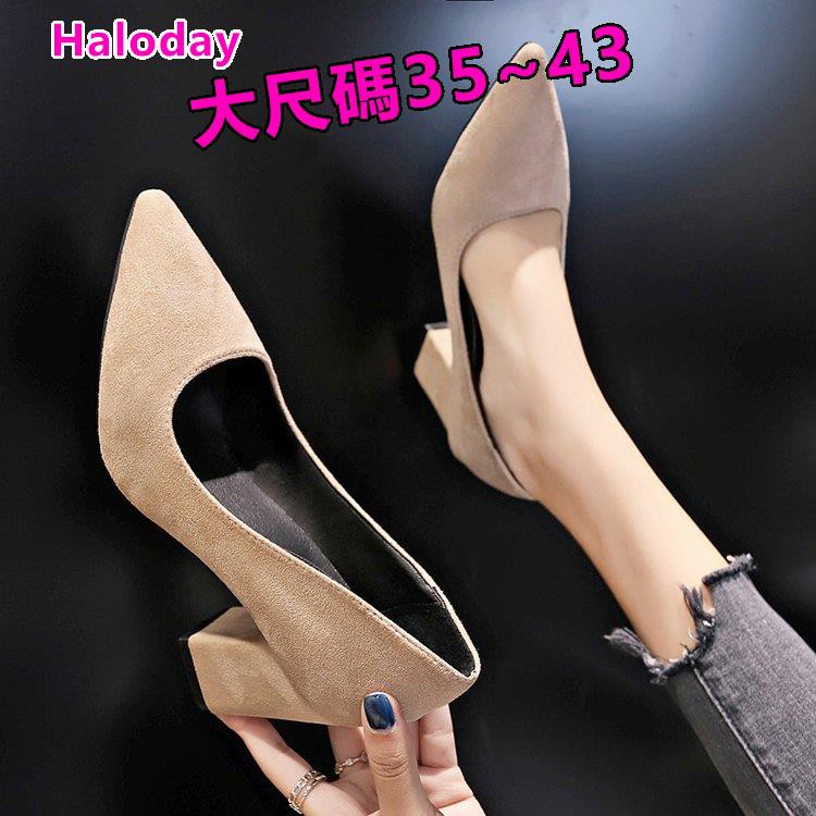 33-43 Giày Nữ Kích Thước Cực Lớn 41 Plus Size Giày Cao Gót 42 Gót Dày Bên Ngoài Mặc Gợi Cảm Bơm Mũi Nhọn Giày Làm Việc Thoải Mái Chống Trơn Trượt Chống Thấm Nước Plus Size Plus Kích Thước Làm Việc