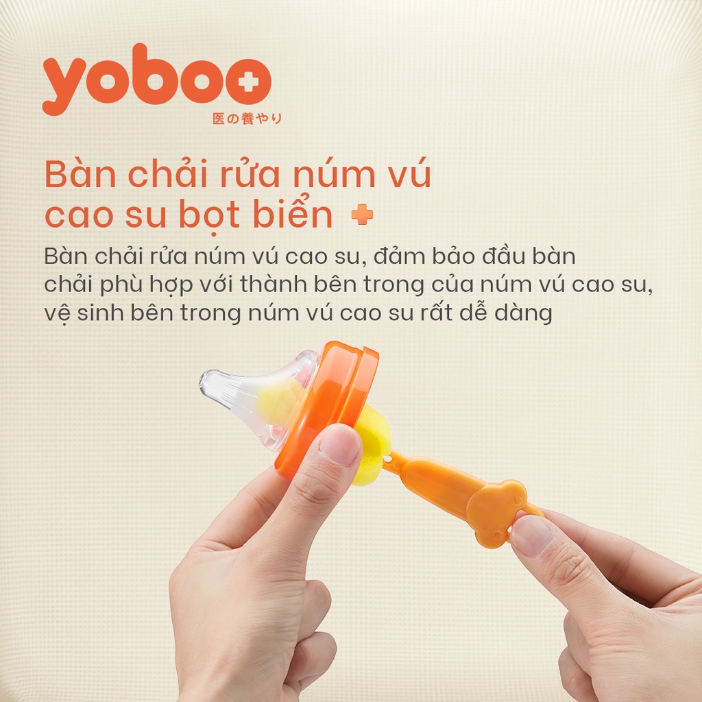 Ảnh Bộ 2 bàn chải làm sạch bình sữa cho bé Yoboo YB-0029 bằng xốp polyurethane mật độ dày, không xơ vữa - Hàng chính hãng 3