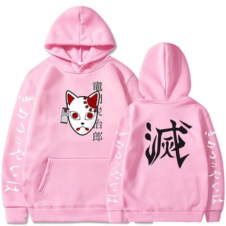 Demon Slayer Anime Mới Nam/Nữ Hoodie Sabito In Áo Nỉ Thể Thao Manga Nhật Bản Hip Hop