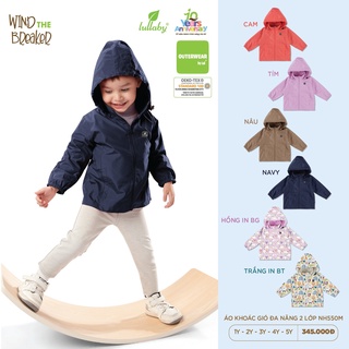 Áo gió 2 lớp kéo khóa có mũ Lullaby NH550 cho bé từ 1Y đến 4Y