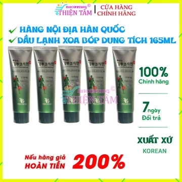 [Chính Hãng] 5 Hộp Dầu Lạnh Xoa Bóp Khớp Glucosamine 150ml Dầu Lạnh Hàn Quốc Dầu Lạnh Bôi Khớp