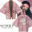 Demon Slayer Kimono Áo Cosplay Trang Phục Cardigan Áo Áo Sơ Mi Tay Dài Tee Tanjirou Nezuko kimetsu no yaiba