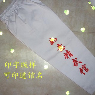 ◇❀Quần Tập Taekwondo Màu Đen Cao Cấp