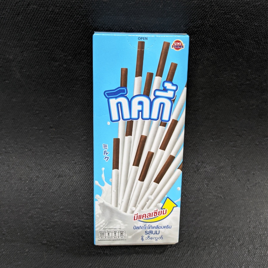 Bánh que TICKY Thái Lan vị sữa và socola hộp 20g | Shopee Việt Nam