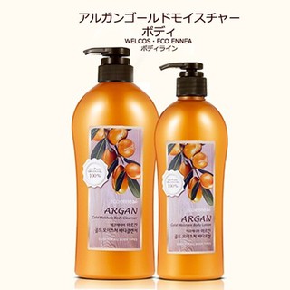 SỮA TẮM THẢO DƯỢC ARGAN HÀN QUỐC