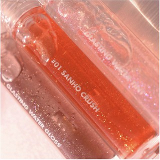 [Romand] SON NHŨ BÓNG GLASTING WATER GLOSS