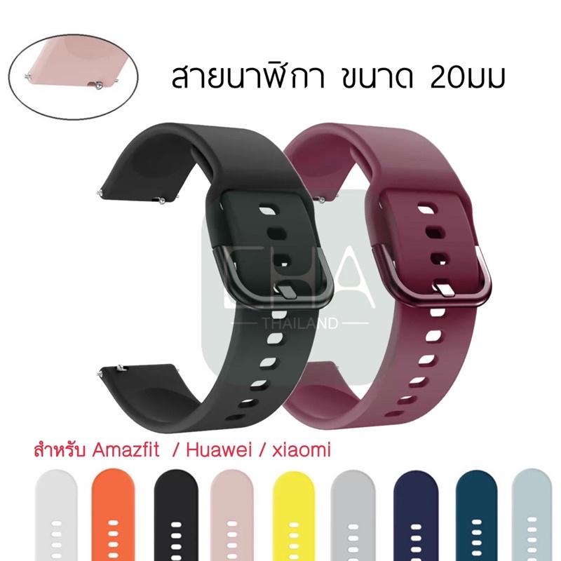 Dây đeo đồng hồ cho Amazfit Bip 3 pro u Huami 20mm Dây đeo 20mm GTS4 mini dt96 d88 GW33 20mm