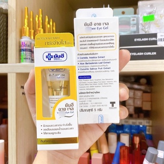 Kem Dưỡng Mắt Giảm Quầng Thâm, Kem Mắt Giảm Nếp Nhăn, Đánh Tan Bọng Mắt, Chống Lão Hóa, Săn Chắc Da Mắt Eye Gel 5ml