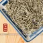 Bạch trà Tây Côn Lĩnh, đặc sản Hà Giang, dòng trà cao cấp - hủ 100g