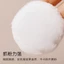 Mút Trang Điểm Mềm Mại Chuyên Dụng