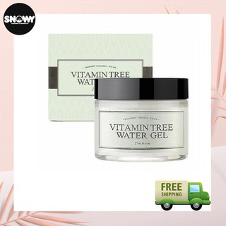 [AUTH] Kem Dưỡng Vitamin Tree Water Gel I'm From 75g