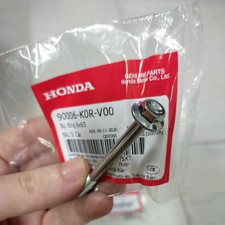 ốc lốc nồi Honda SH Việt 2020 2021 2022 2023 vario 160 ab air blade lead sh mode 4 val van ( bán lẻ từng con )