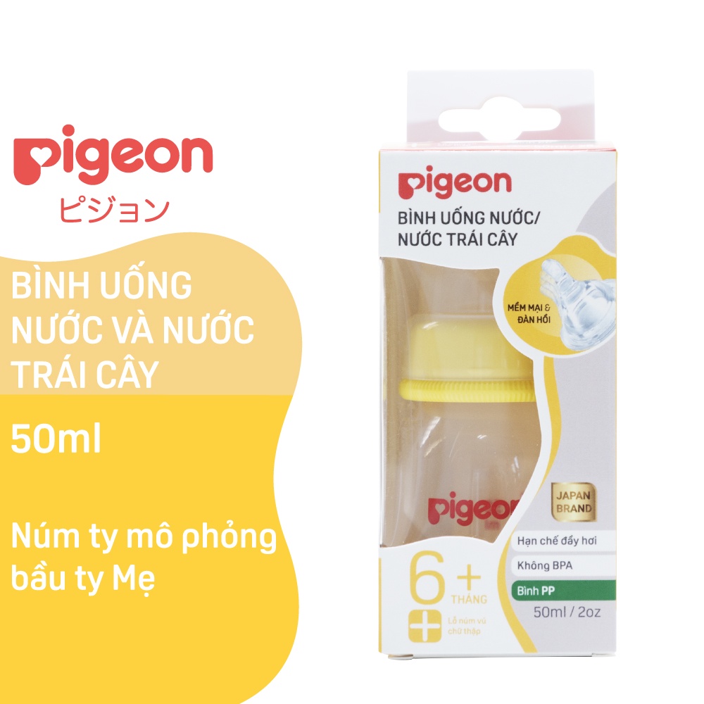 Ảnh Bình uống nước và nước trái cây Pigeon 50ml 1