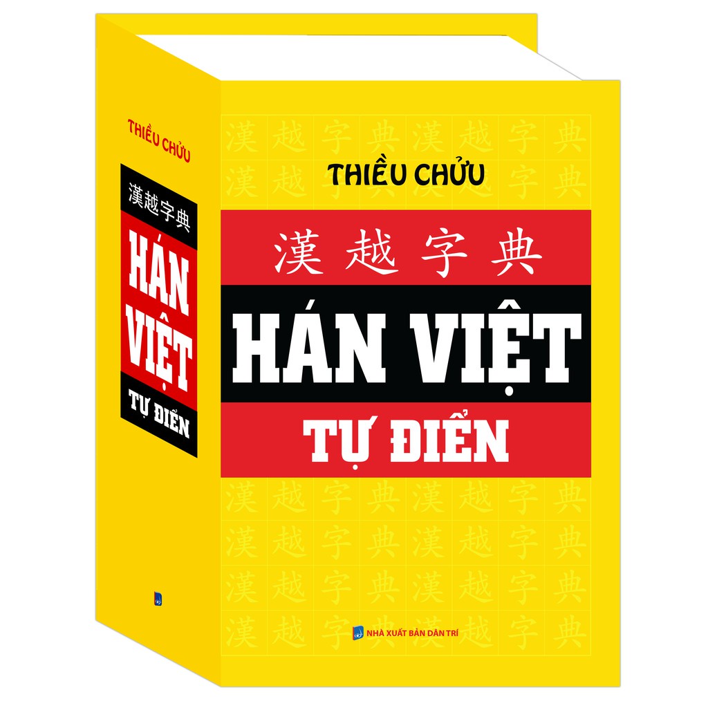 Sách - Hán việt tự điển-Thiều Chửu (bìa cứng) Tặng Kèm Bookmark