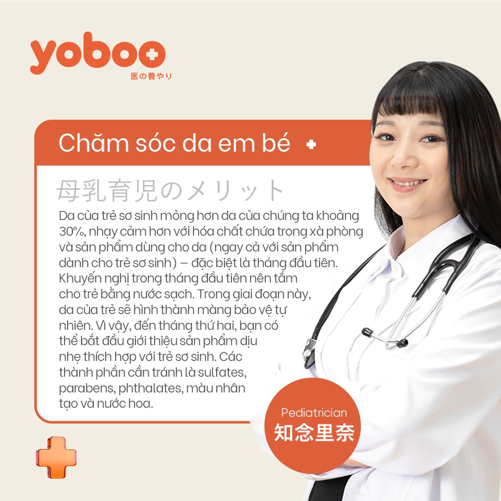 Ảnh Khăn giấy ướt Yoboo YB-0078 dịu nhẹ không chất bảo quản gói 10 tờ - Hàng chính hãng 2