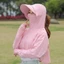 PCF * Mũ bảo vệ chống nắng ngoài trời dành cho nữ có thể tháo rời Khăn choàng mặt UV để bảo vệ tay dài có mũ trùm đầu S