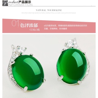 Ba Lô ximilu X⭐ Bông Tai Mạ Bạc 925 Đính Ngọc Bích Tự Nhiên Đơn Giản Thời Trang Hàn Quốc Cho Nam Nữ