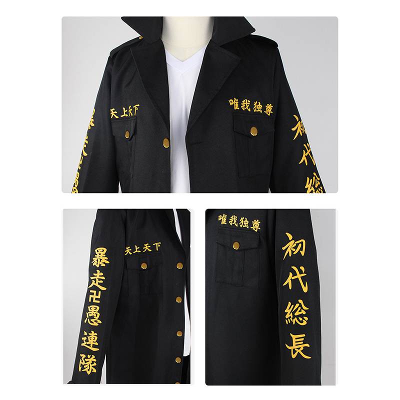 Tokyo Revengers - Sano Manjiro Cosplay Đồng Phục Bộ Áo Dài Tay Top Quần Trang Phục Phù Hợp Với Anime Mikey Tiệc Halloween