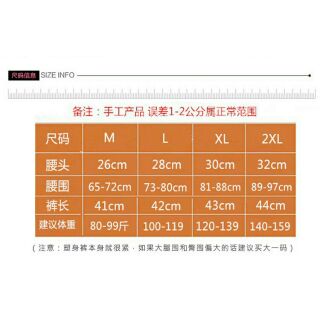 [Hàng hot] Quần gen khóa lụa cao cấp định hình bụng nâng mông