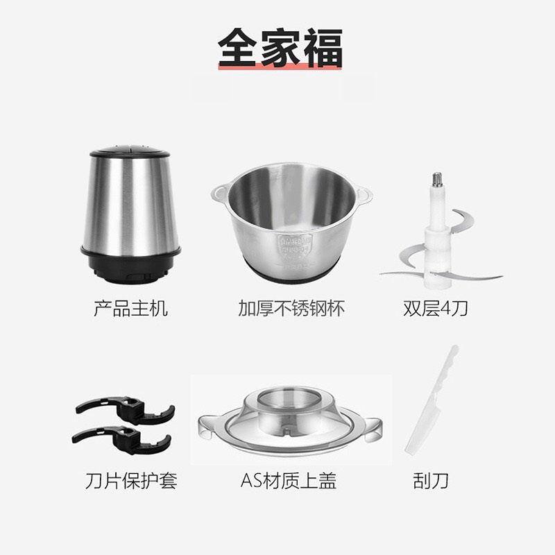 Máy Xay Thịt, Máy Xay Đa Năng Cối 2L inox Cầm Tay 2 Chế Độ 4 Lưỡi Dao Siêu Bền