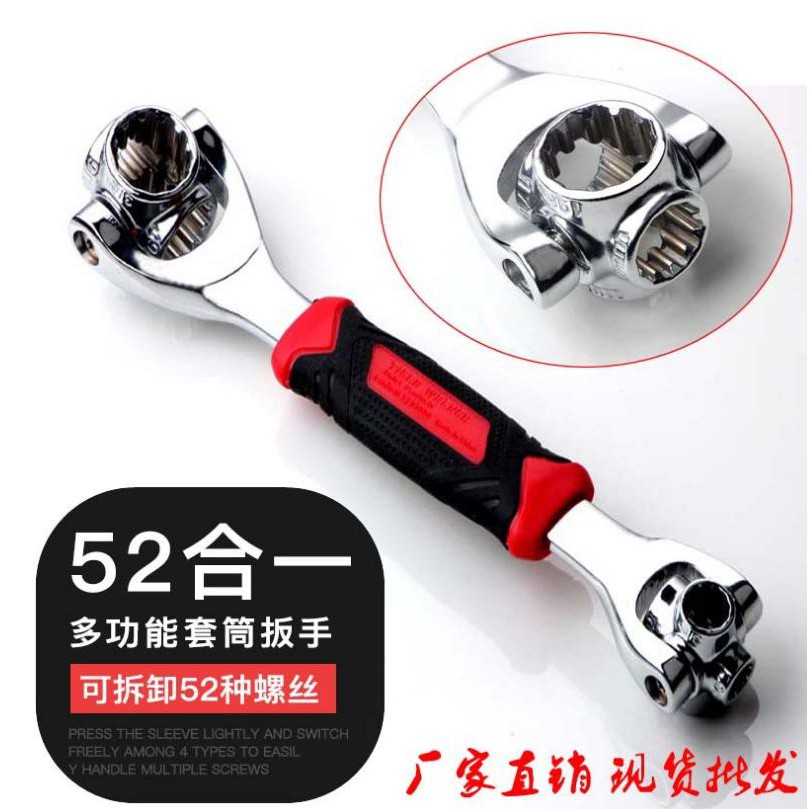 [Hàng loại I] Cờ lê 8 đầu xoay đa năng 48 trong 1
