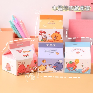 Giấy Ghi Chú Note Hình Hộp Sữa Dễ Thương - Thỏ Hồng VPP