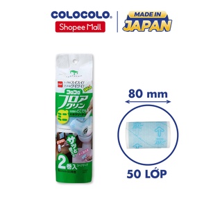 Lõi cây lăn bụi đa năng mini ColoColo 2 cuộn - C2504