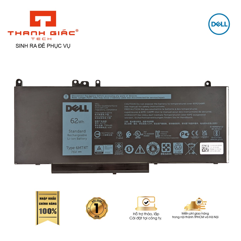 Caddy / Telaio Per Hard Disk M.2 Per Dell Latitude 5470, 5570, 5270, Precision 3510 - 0X3YR8