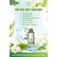 Bột Rửa Mặt Thảo Mộc Giảm Mụn Ẩn Mụn Đầu Đen 100gram