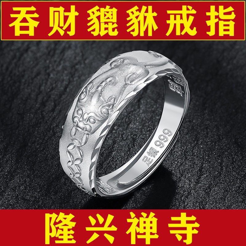 925 Silver Feng Shui Ring by mfkdwbj3d.vn