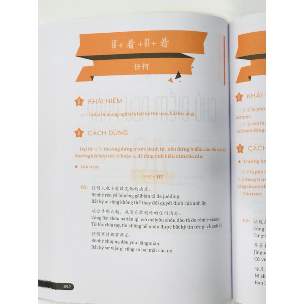 Ảnh Sách - Giáo trình phân tích chuyên sâu ngữ pháp theo giáo trình hán ngữ 6 cuốn (Phiên bản mới nhất) 2