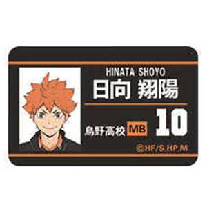 HK1 Haikyuu Thẻ Hinata Karasuno Shonen Thẻ PVC Anime Bokuto Kenma Tetsurou Thẻ Tên Học Sinh Nhân Vật Thẻ ID K