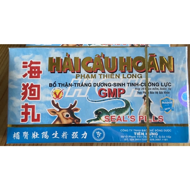 Hải Cẩu Hoàn PTL