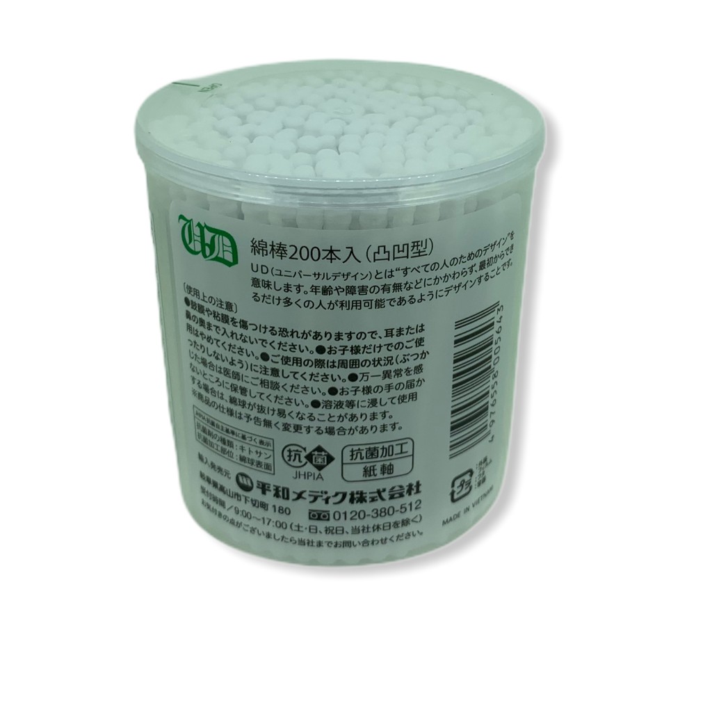 Tăm bông UD Shower 200 cây / hộp ( 2 đầu xoắn ) 8062