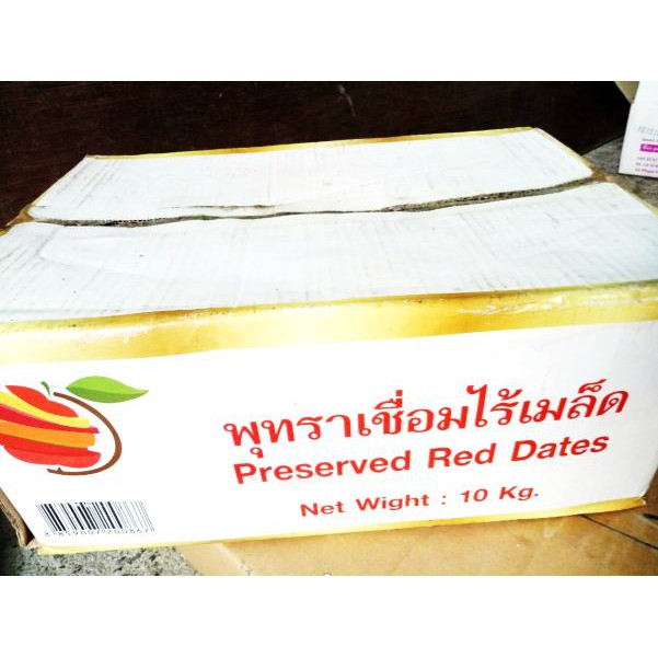 1kg táo Thái đặc biệt